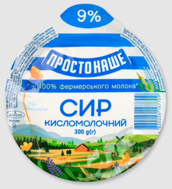 Сир кисломолочний ПРОСТОНАШЕ 9% в/у, 300г